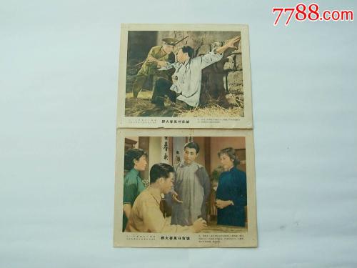 仿制假厄立特里亚驾驶证